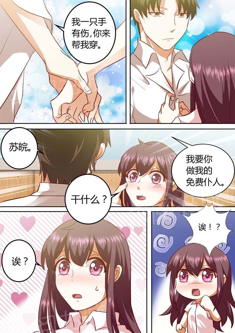 第133话7