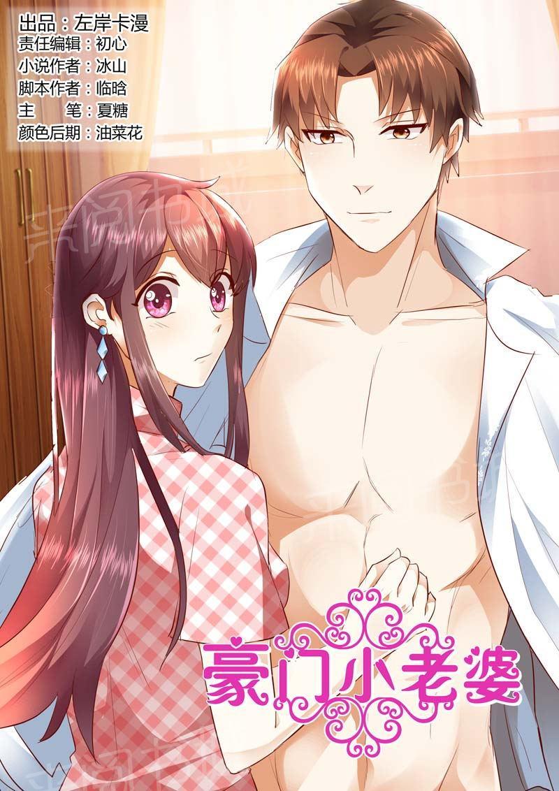 第134话0