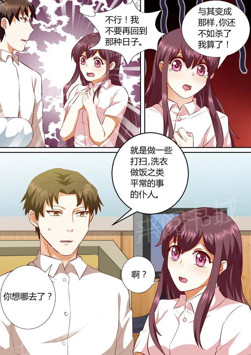 第134话1