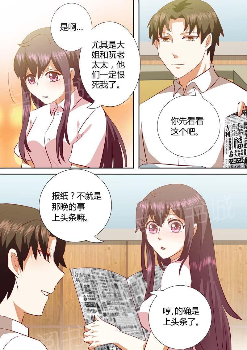 第134话6