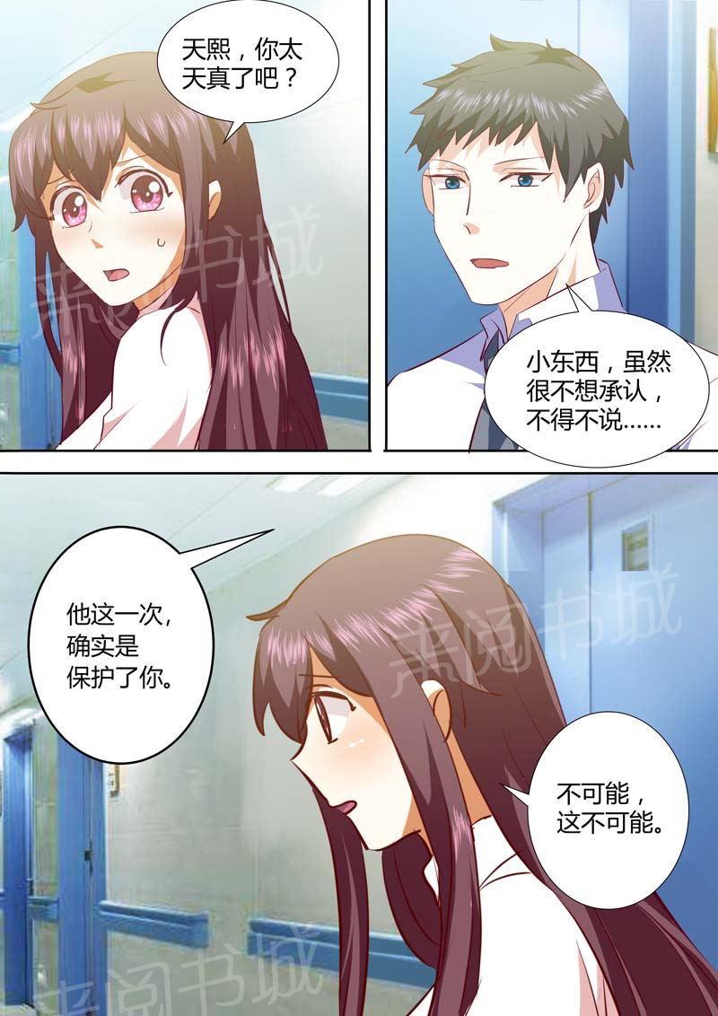 第135话3