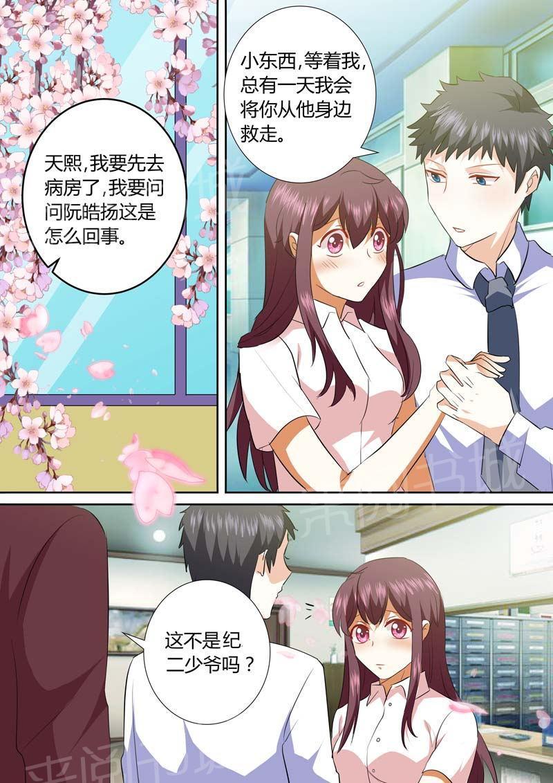 第135话4