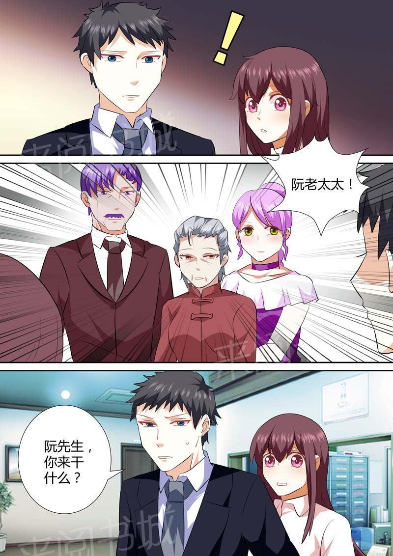 第135话5