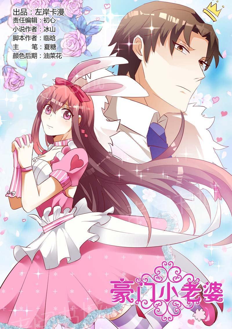 第136话0