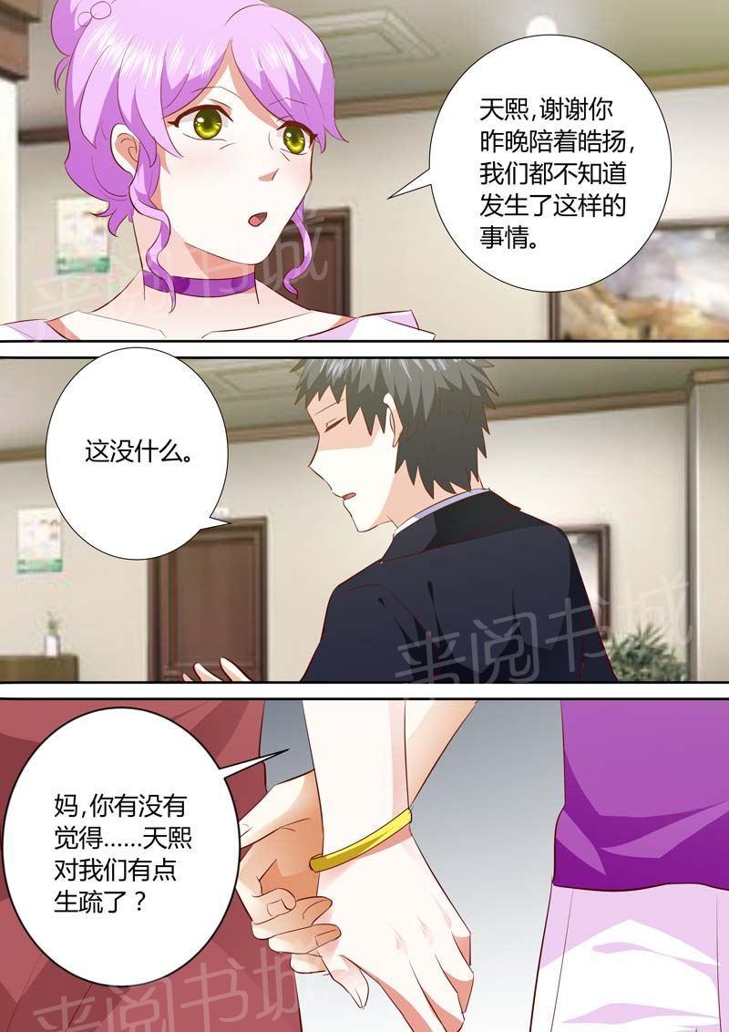 第136话1