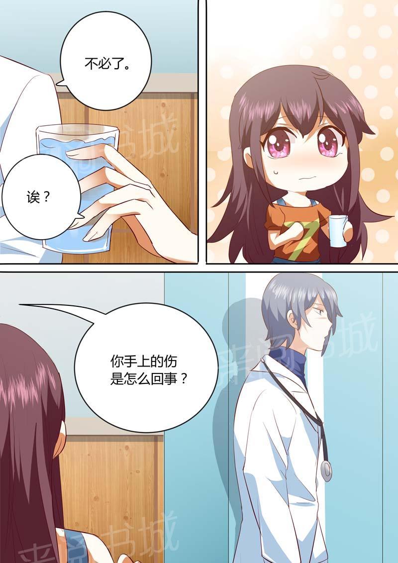 第136话5