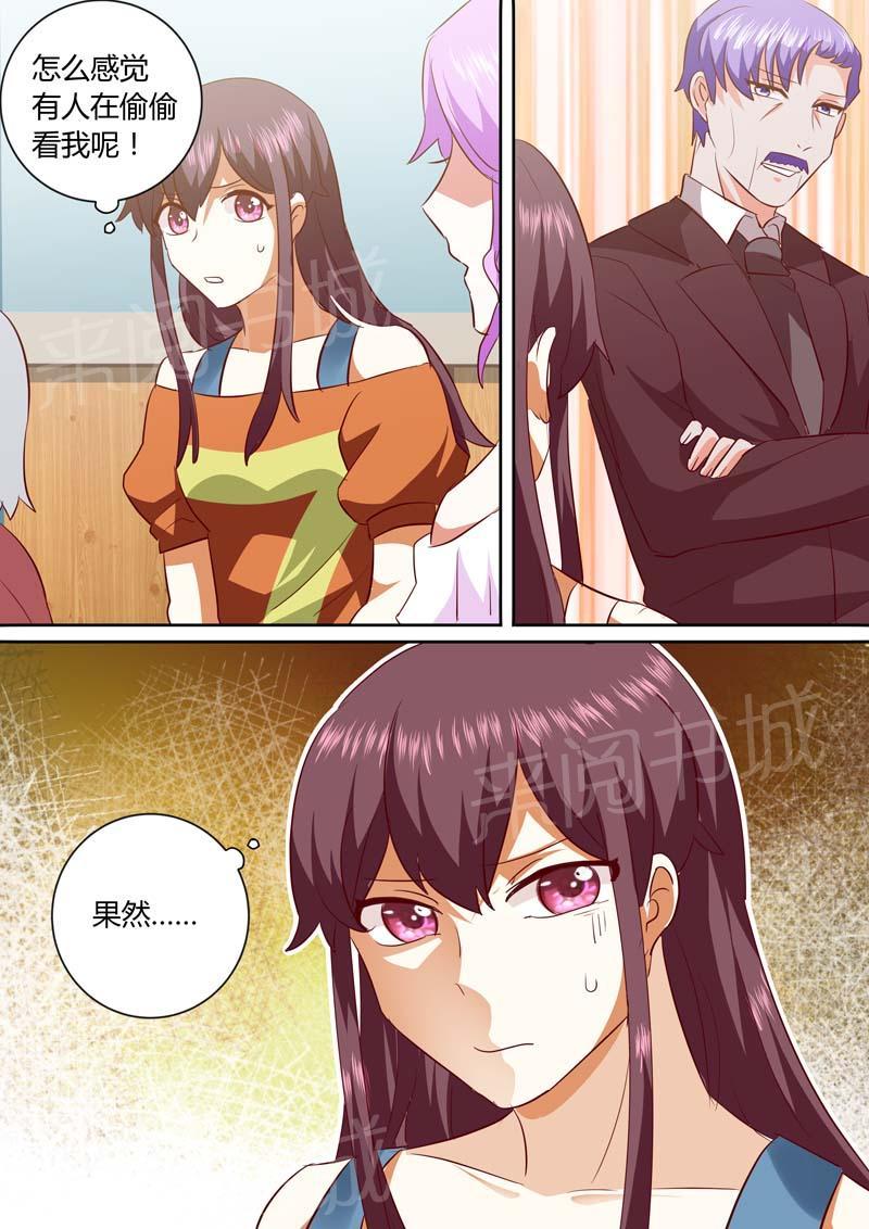 第136话7