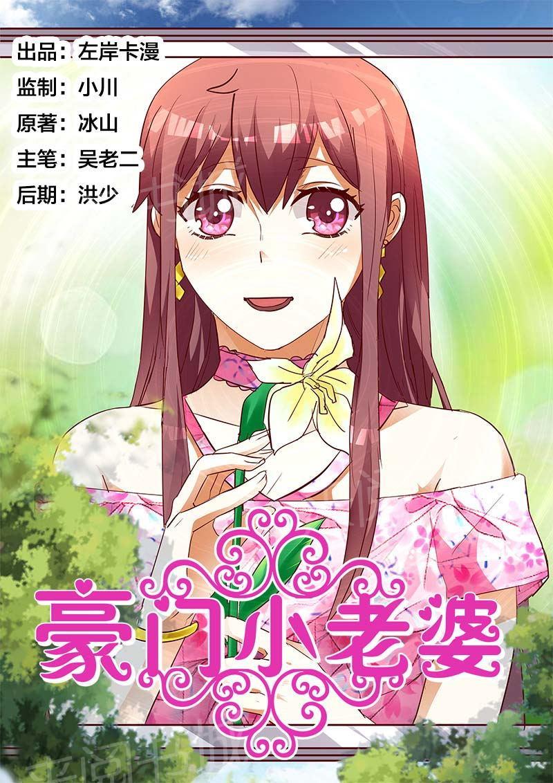 第138话0
