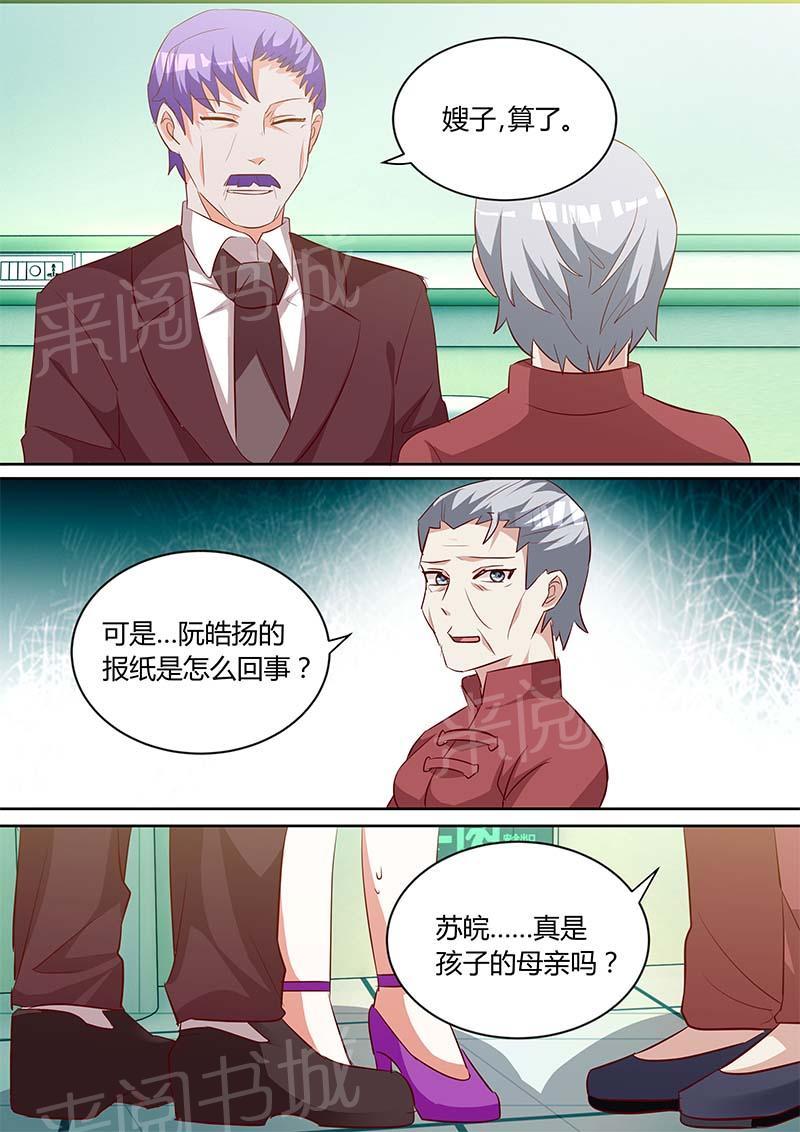 第138话1