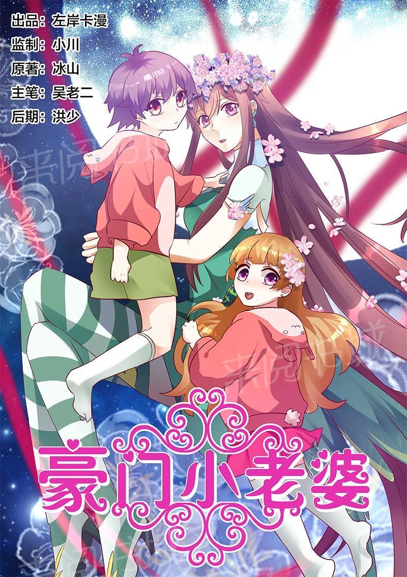 第139话0