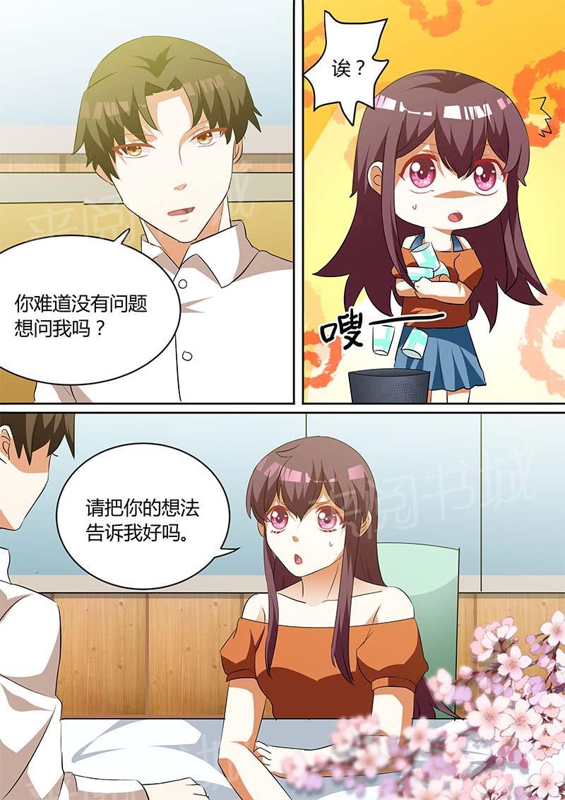 第139话2