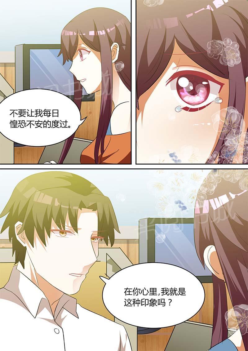 第139话3