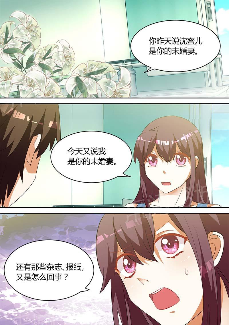 第139话4
