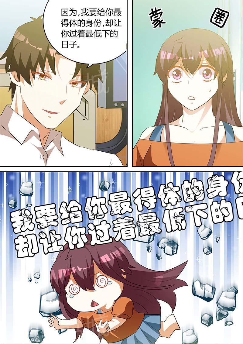 第139话5