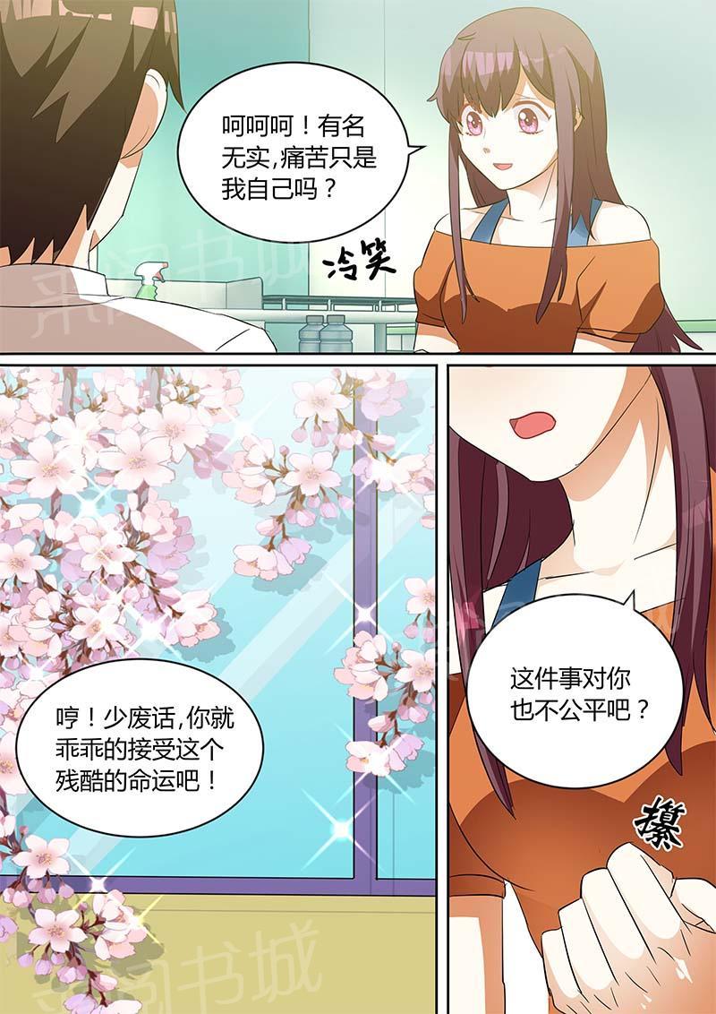 第139话6