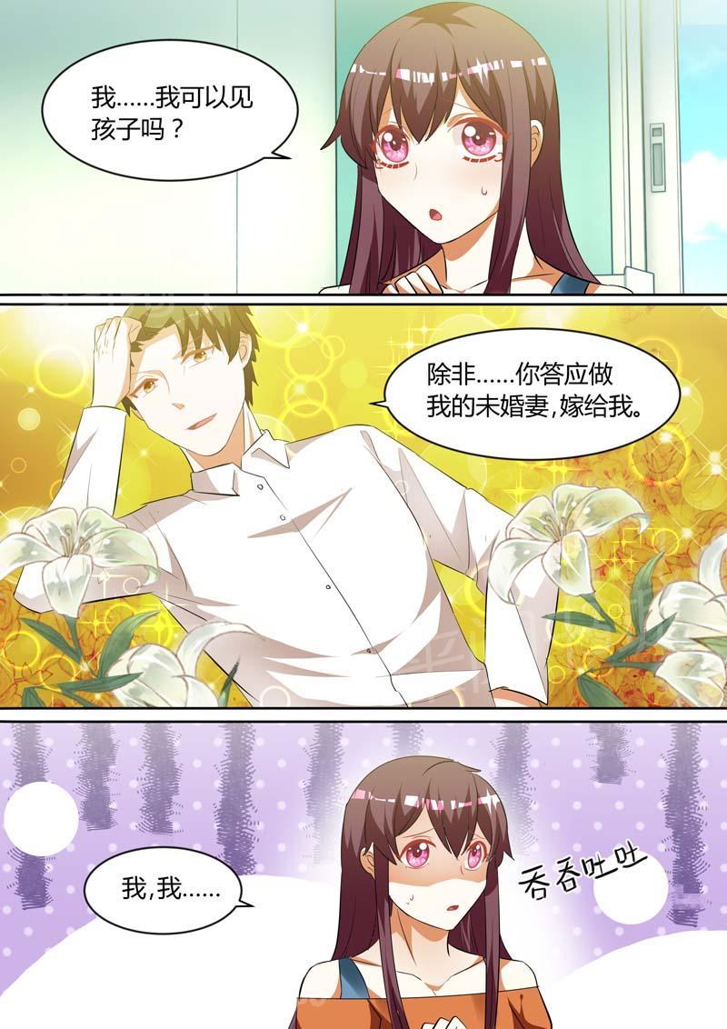 第140话2