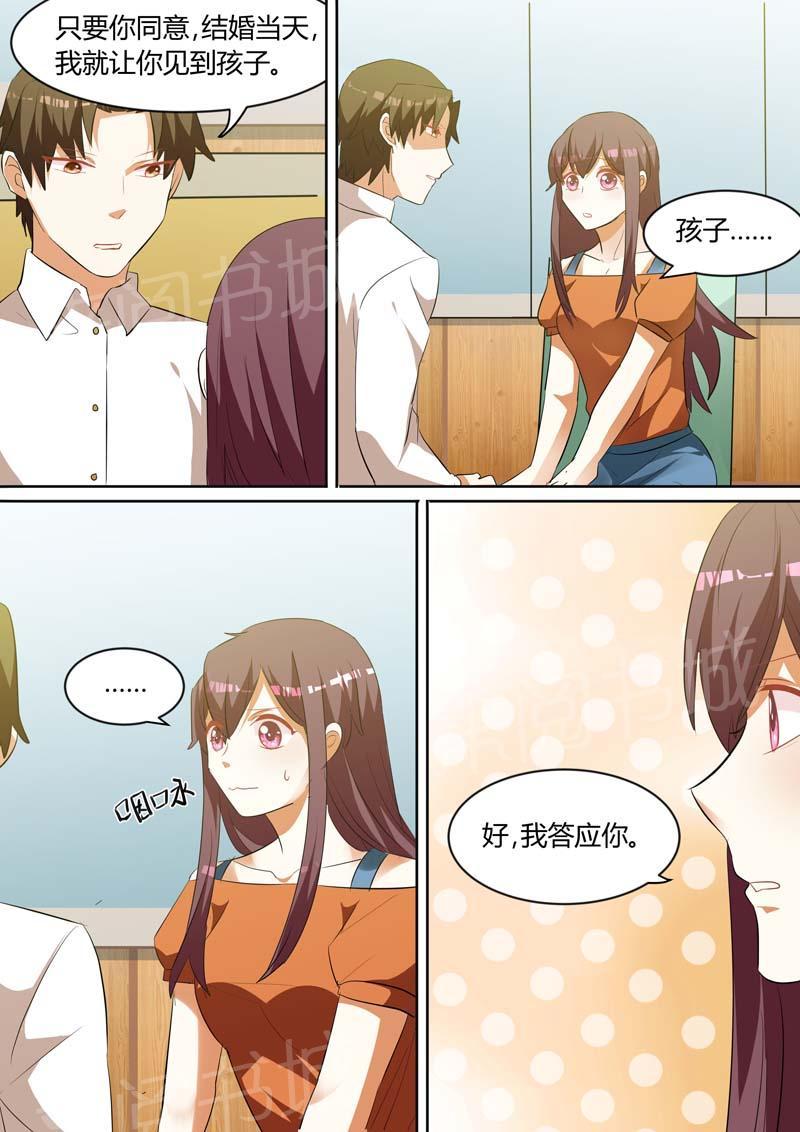 第140话3