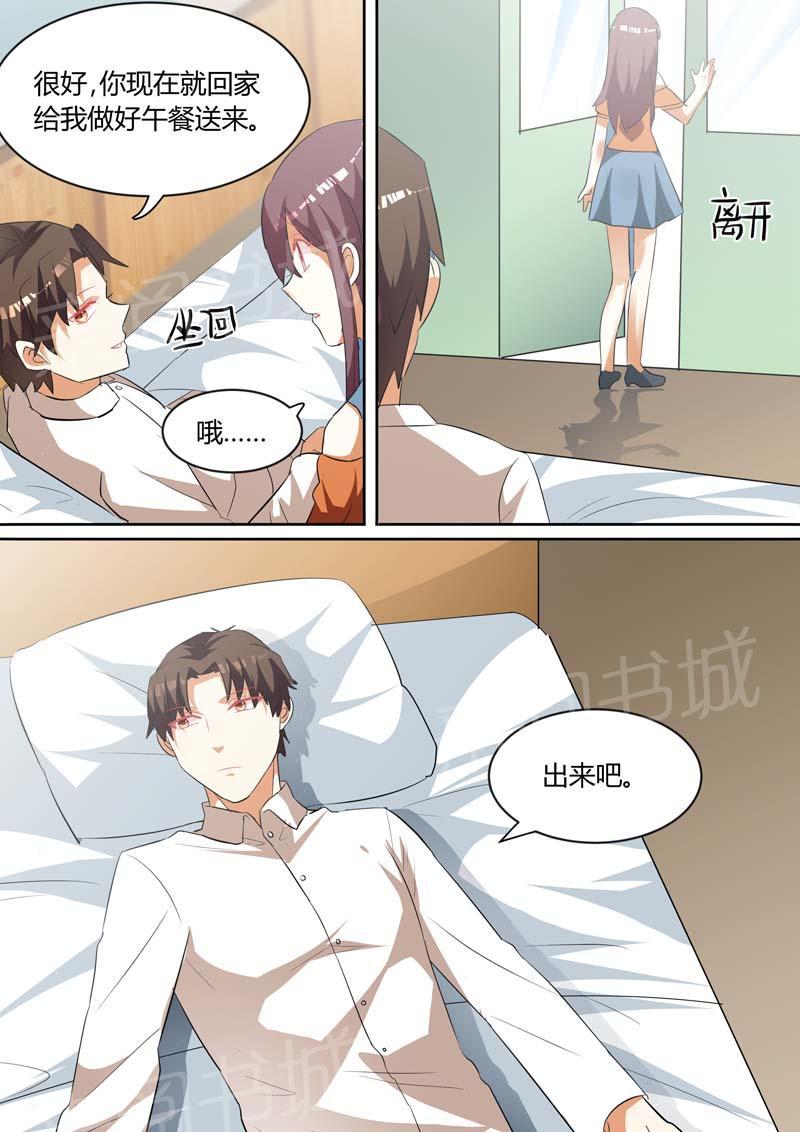 第140话4