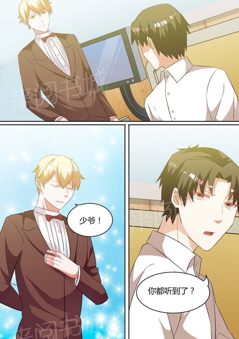 第140话5