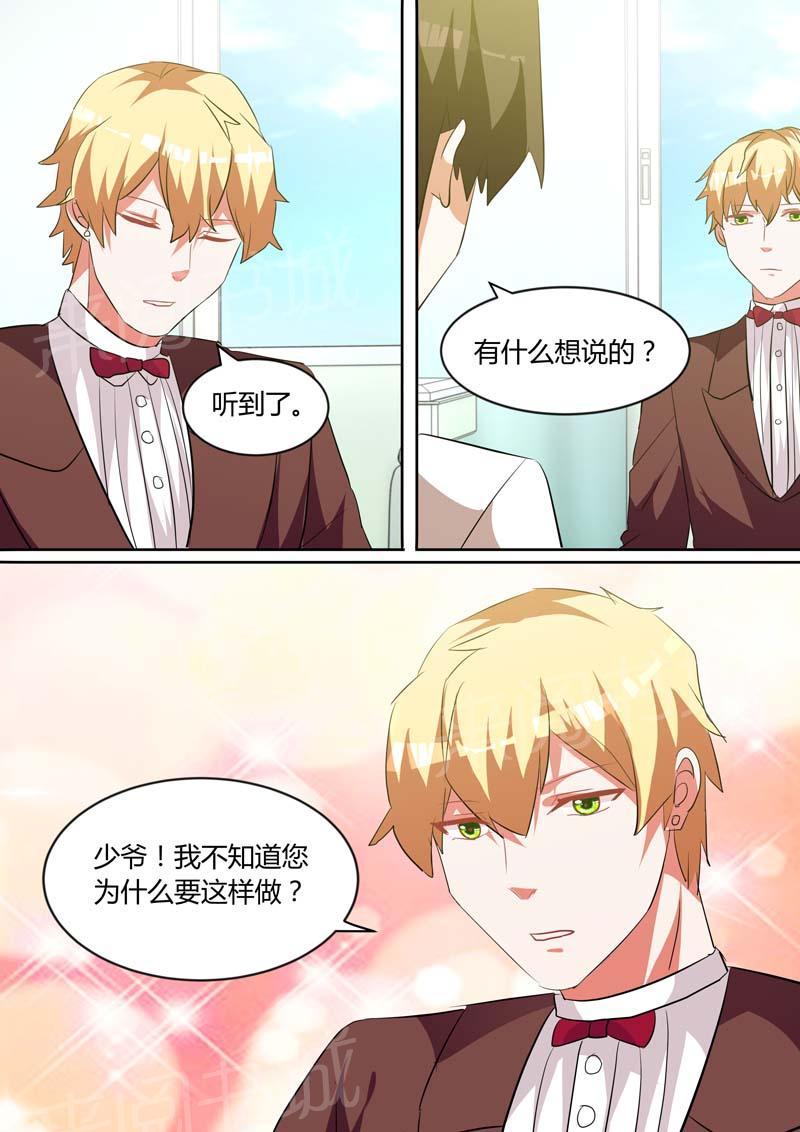 第140话6