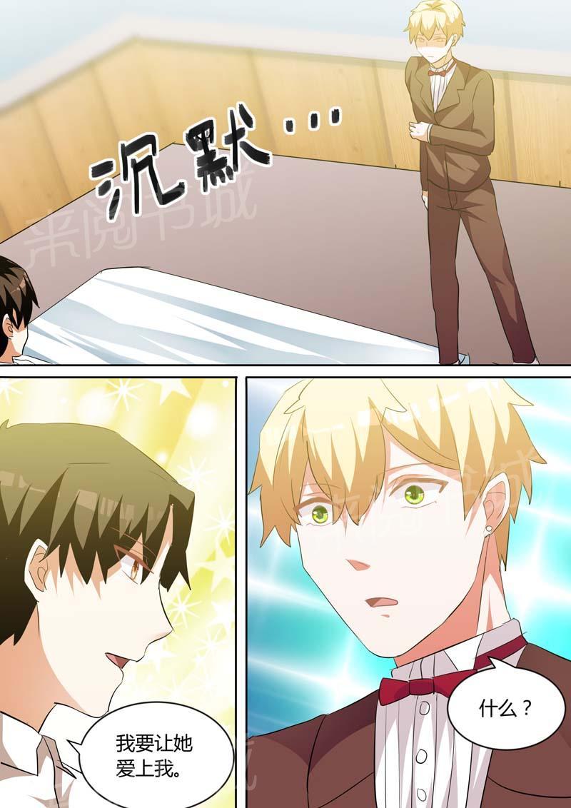 第140话7
