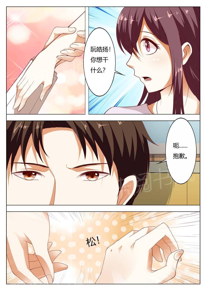 第142话1