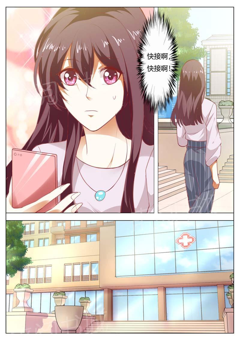 第142话5