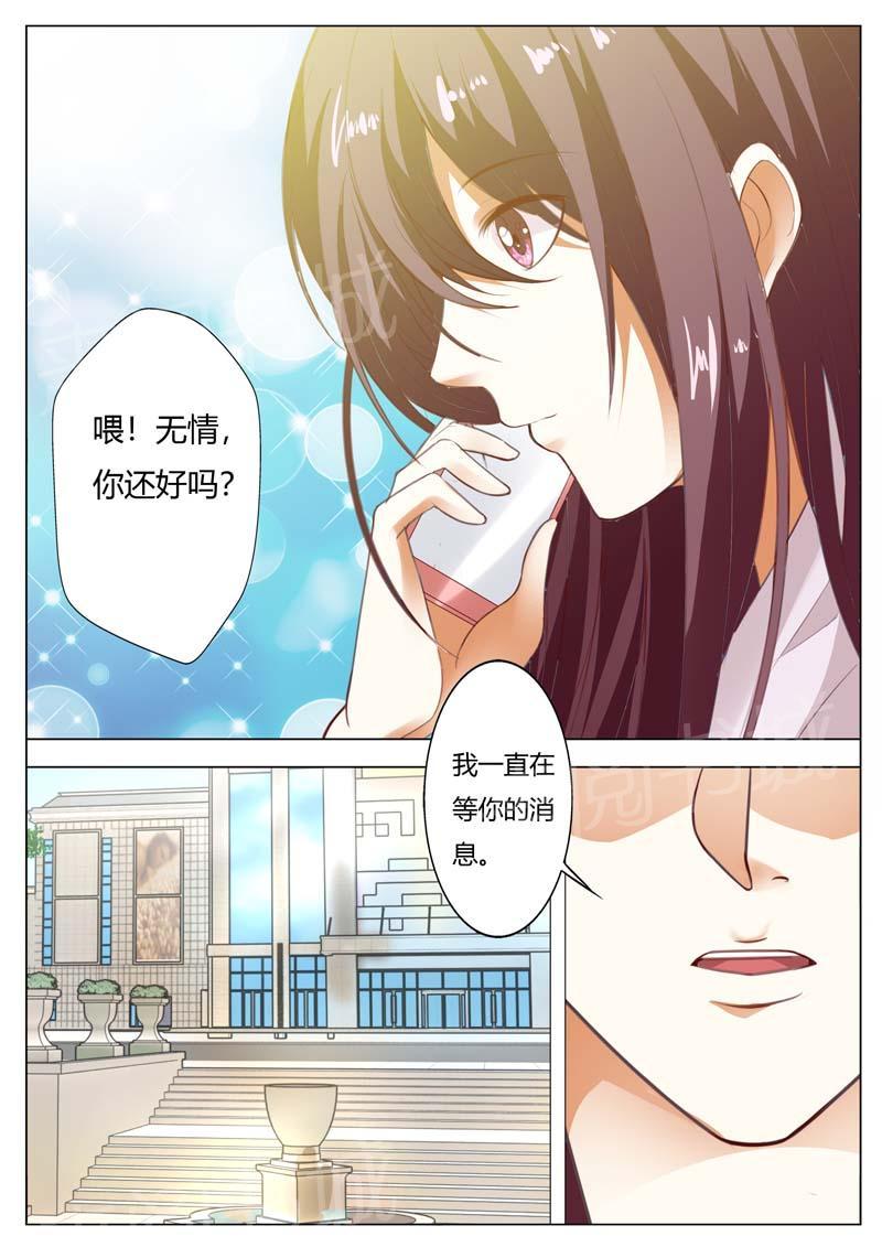 第142话6