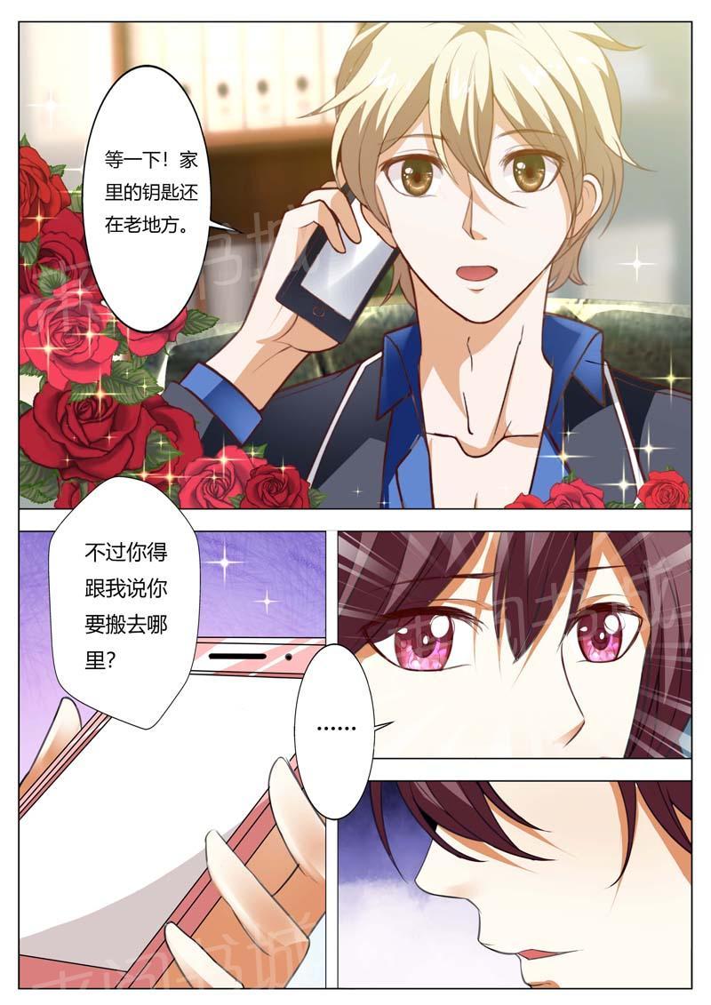 第143话2