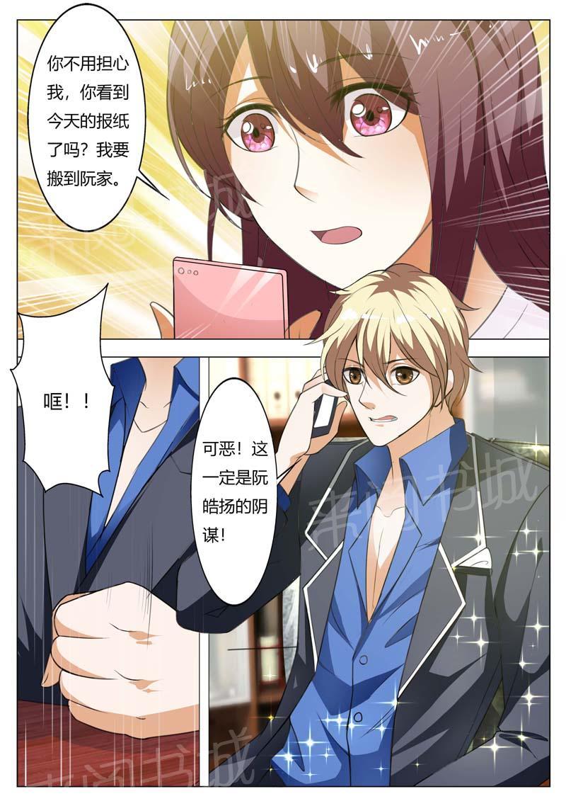 第143话3