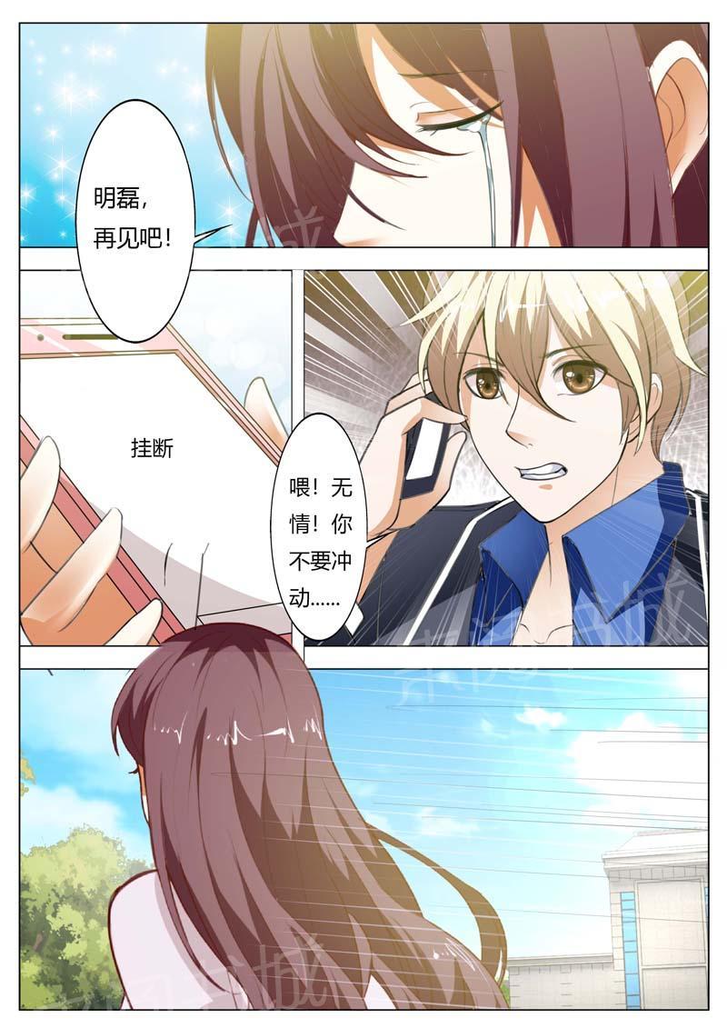 第143话4