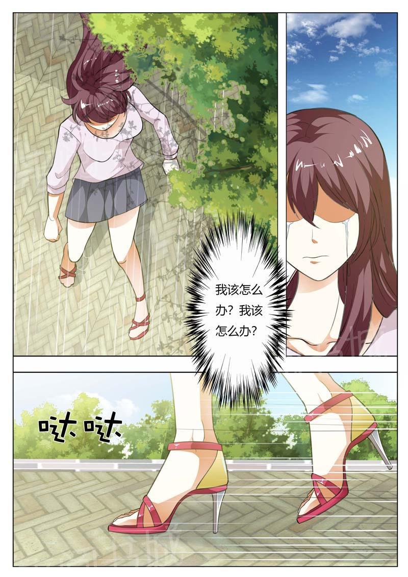 第143话5