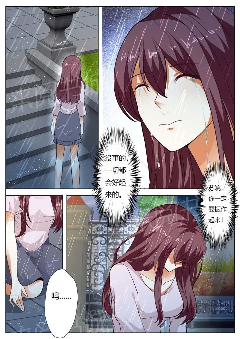 第143话7