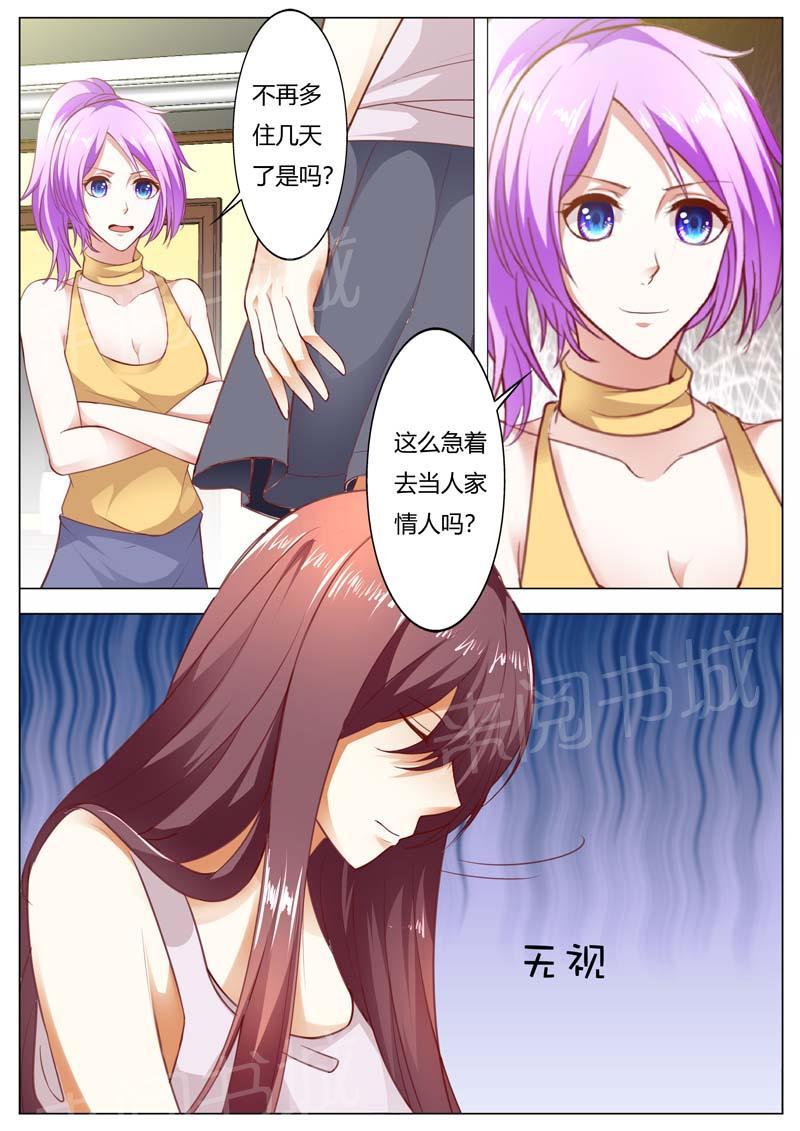 第144话4