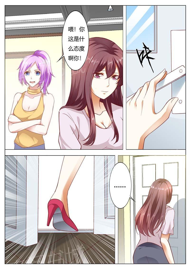 第144话5