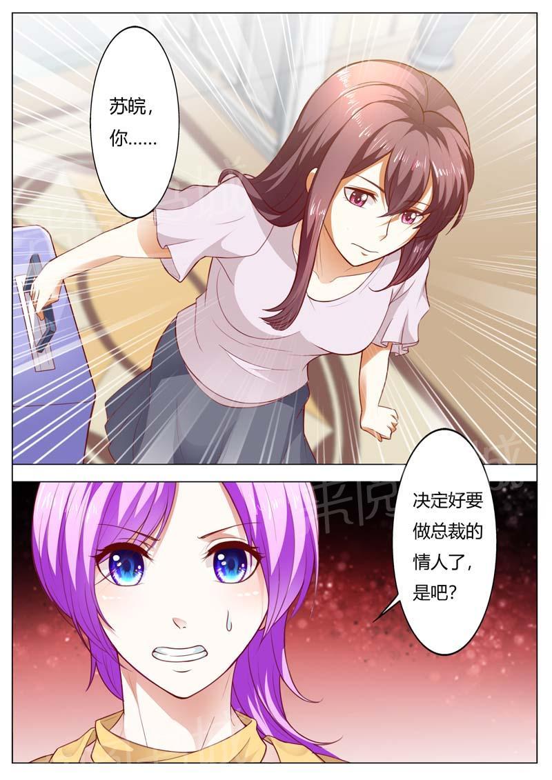 第144话6