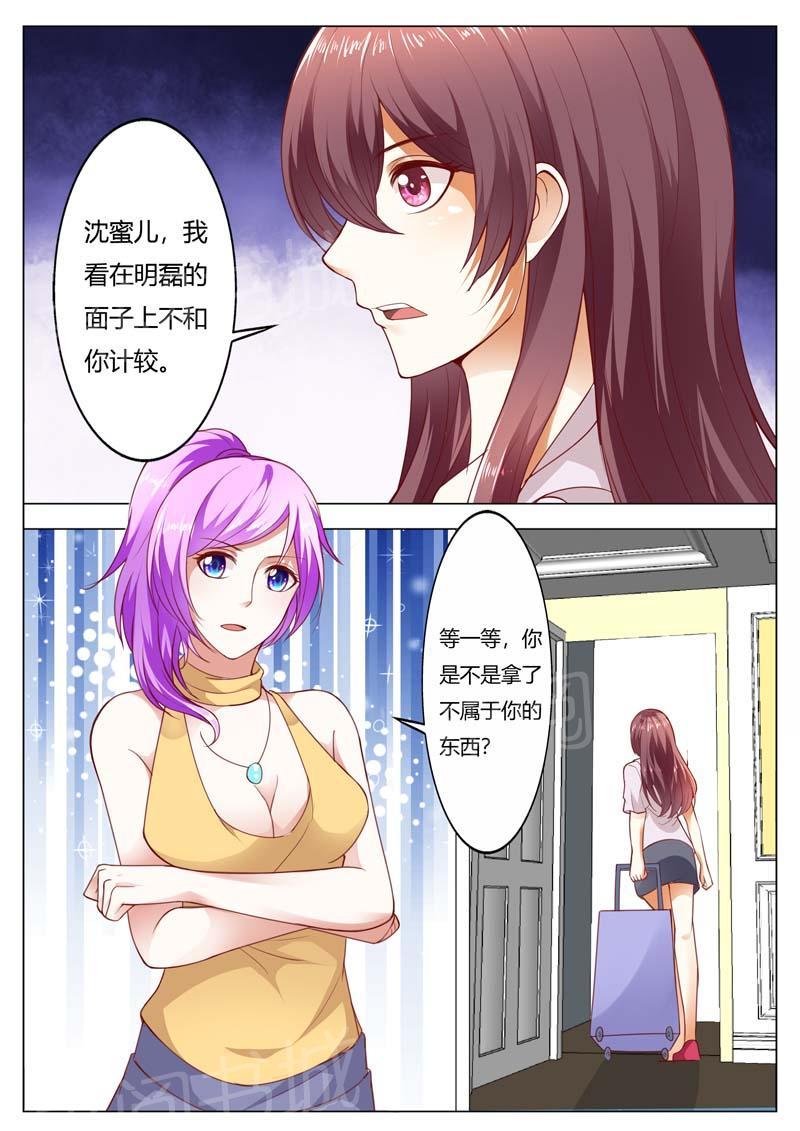 第144话7