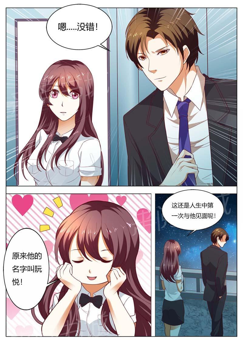 第146话3
