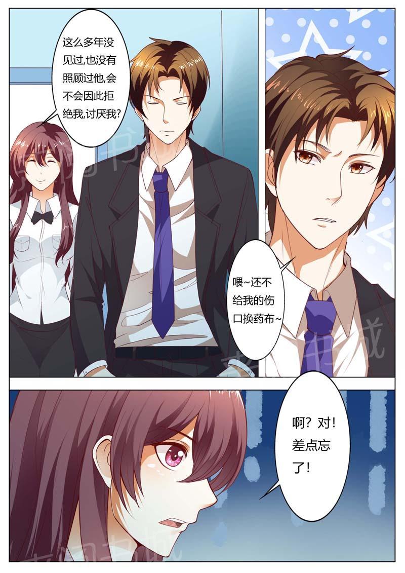 第146话4