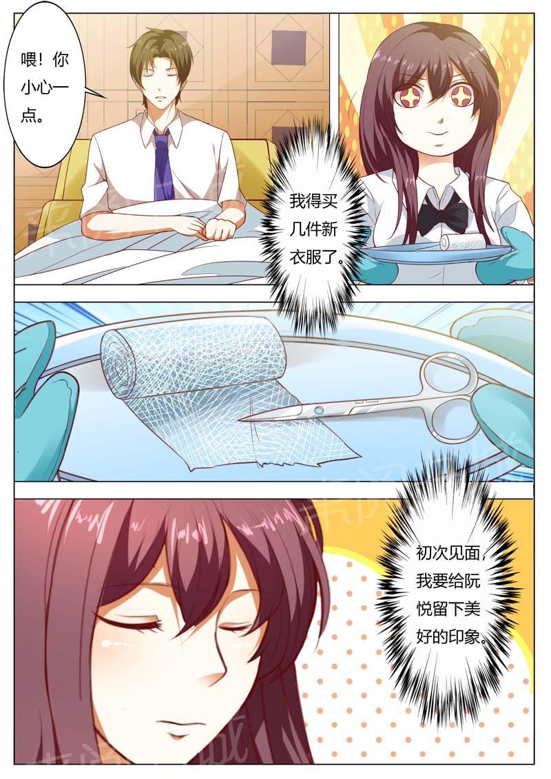 第146话5