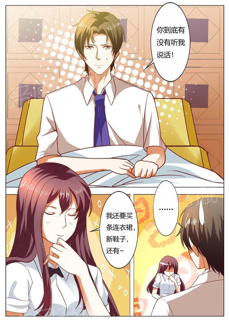 第146话6