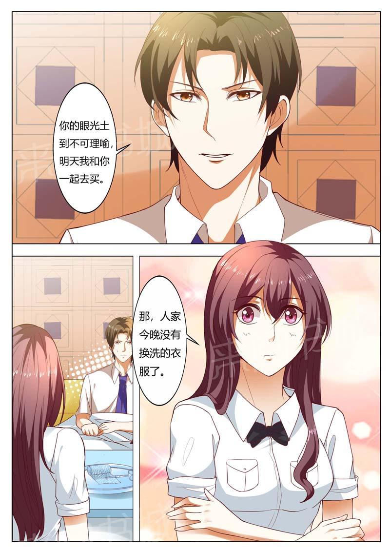 第146话7