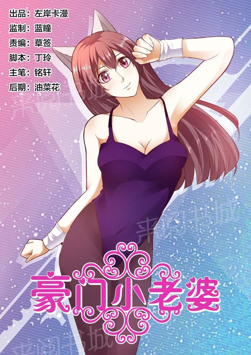 第149话0