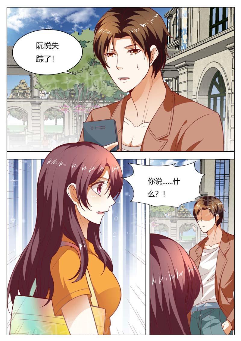 第149话2