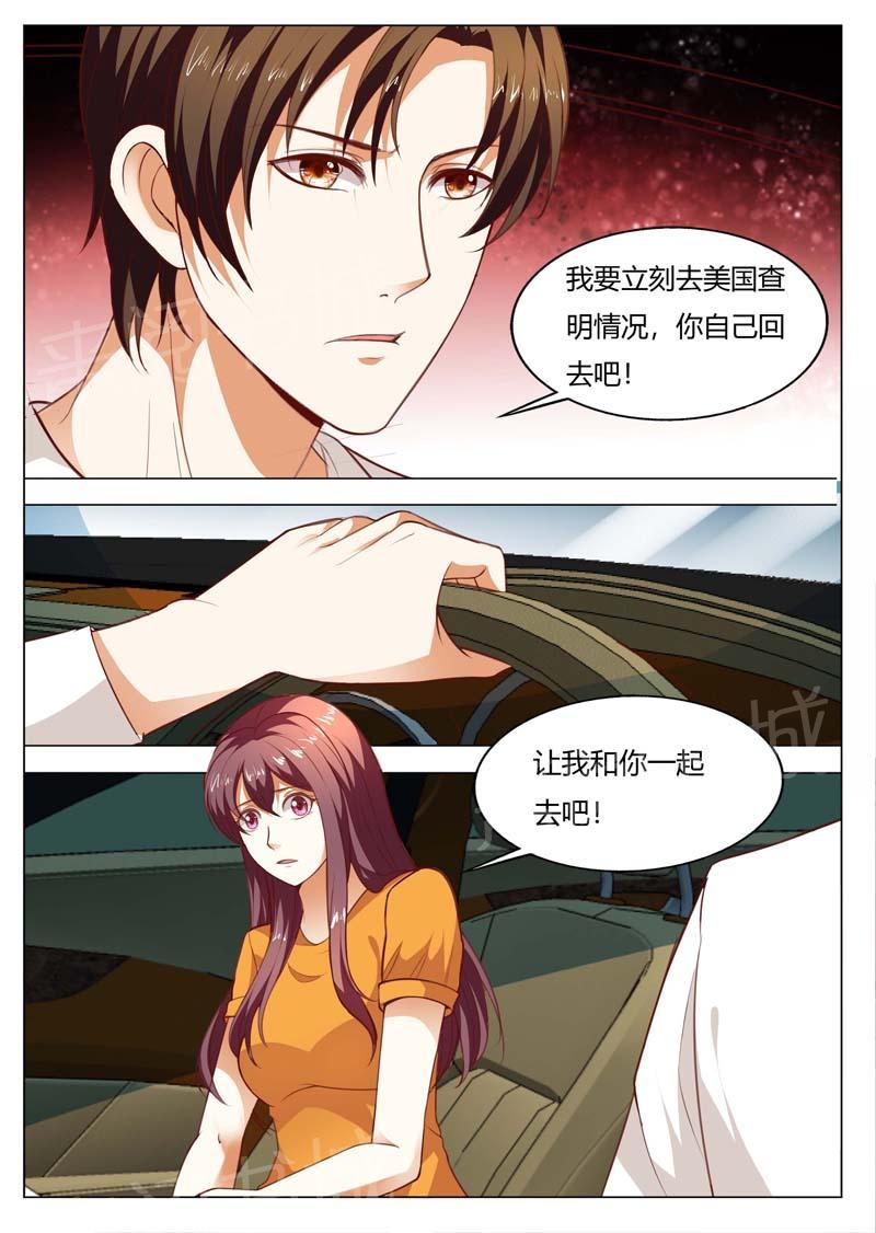 第149话4