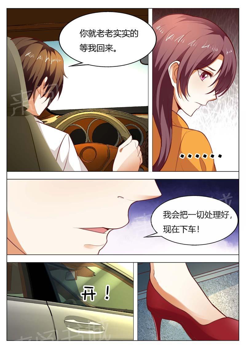 第149话5