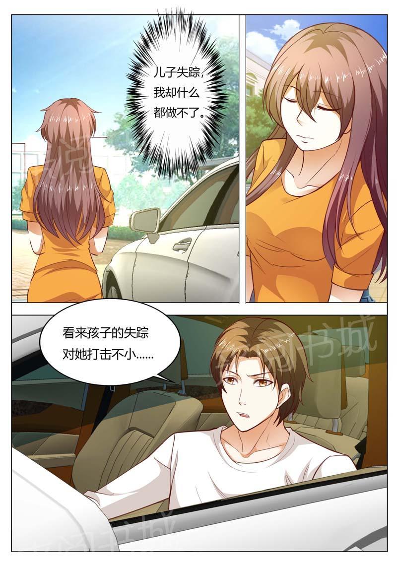 第149话6