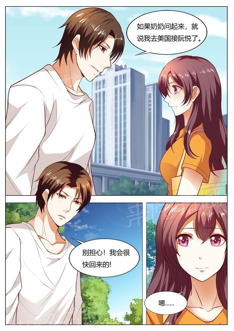 第150话1