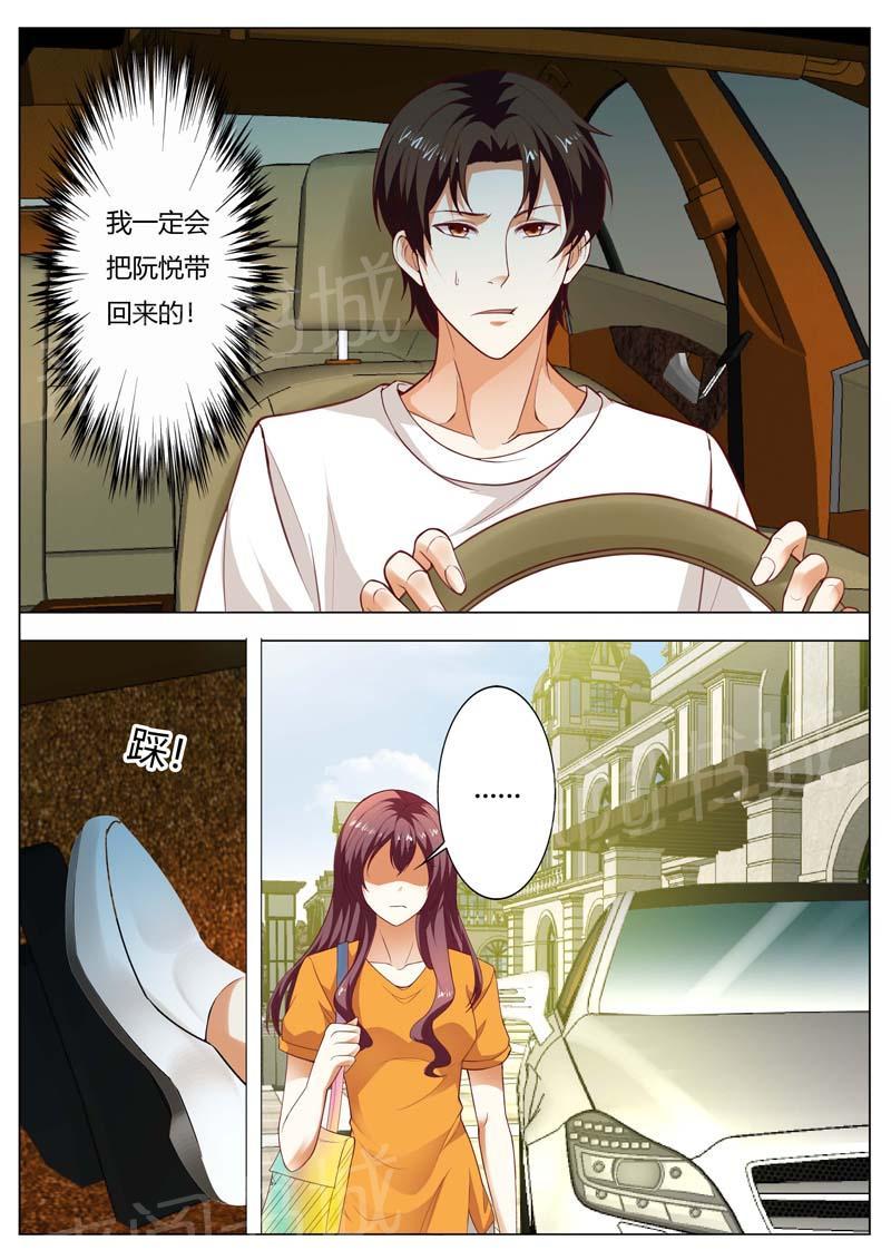 第150话2