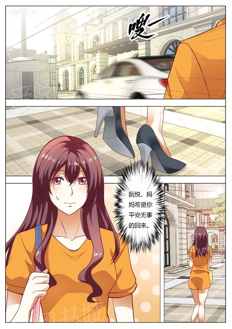 第150话3